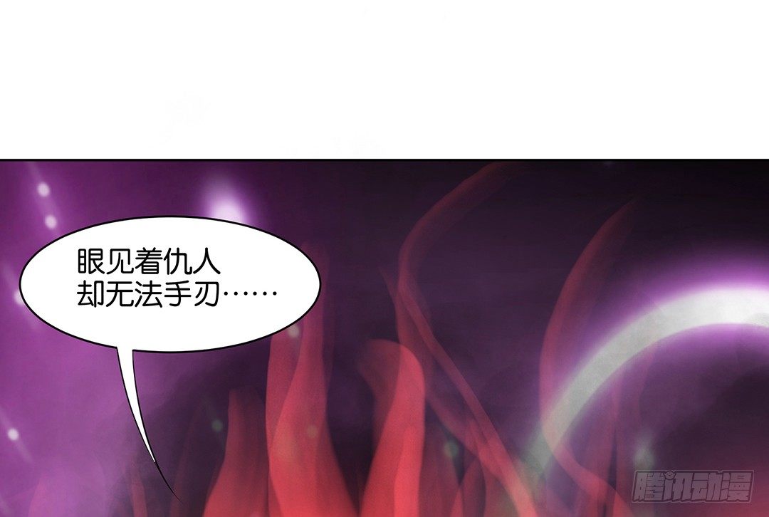女王驾到韩漫全集-我只要你的肉体……无删减无遮挡章节图片 