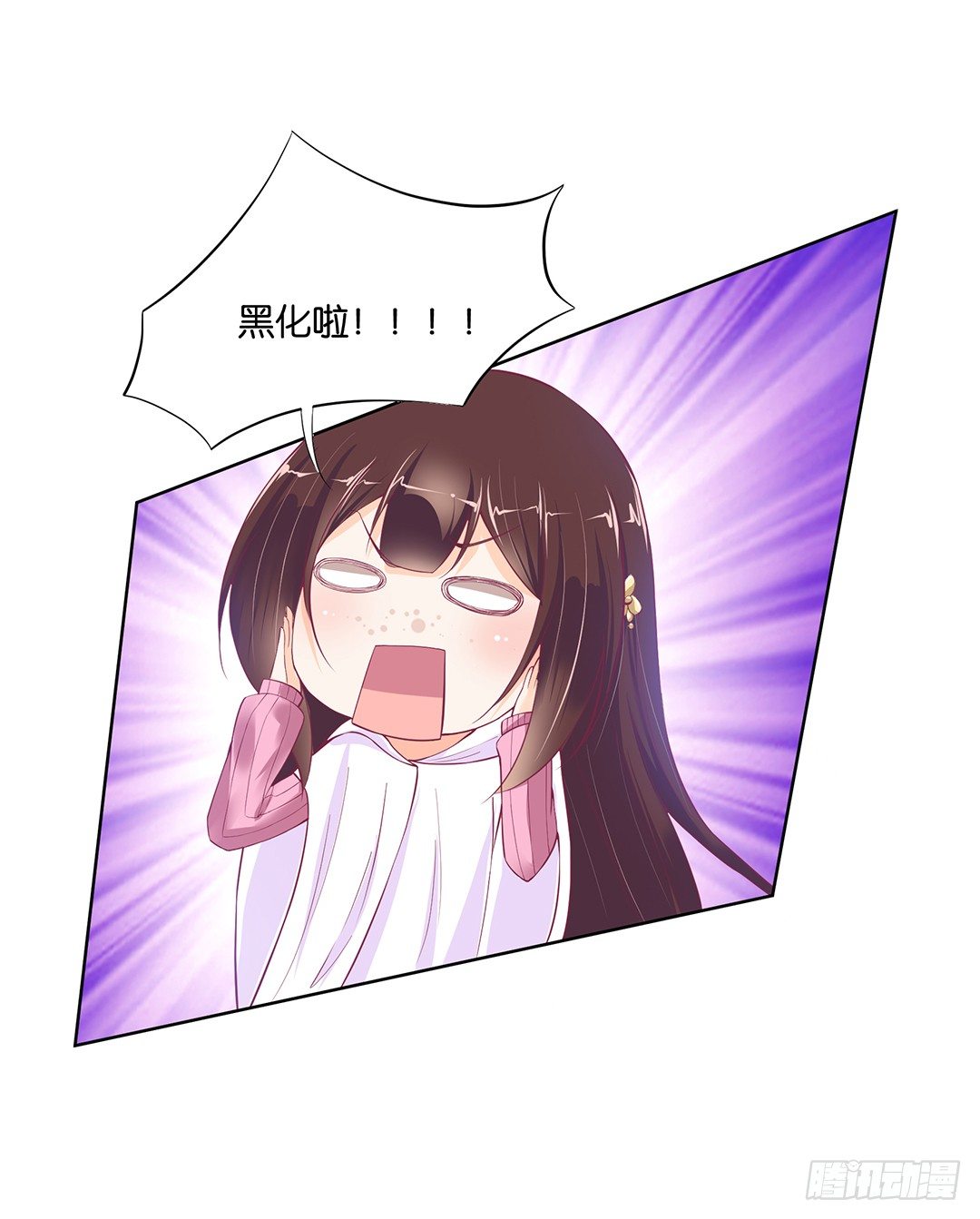 女王驾到韩漫全集-我只要你的肉体……无删减无遮挡章节图片 