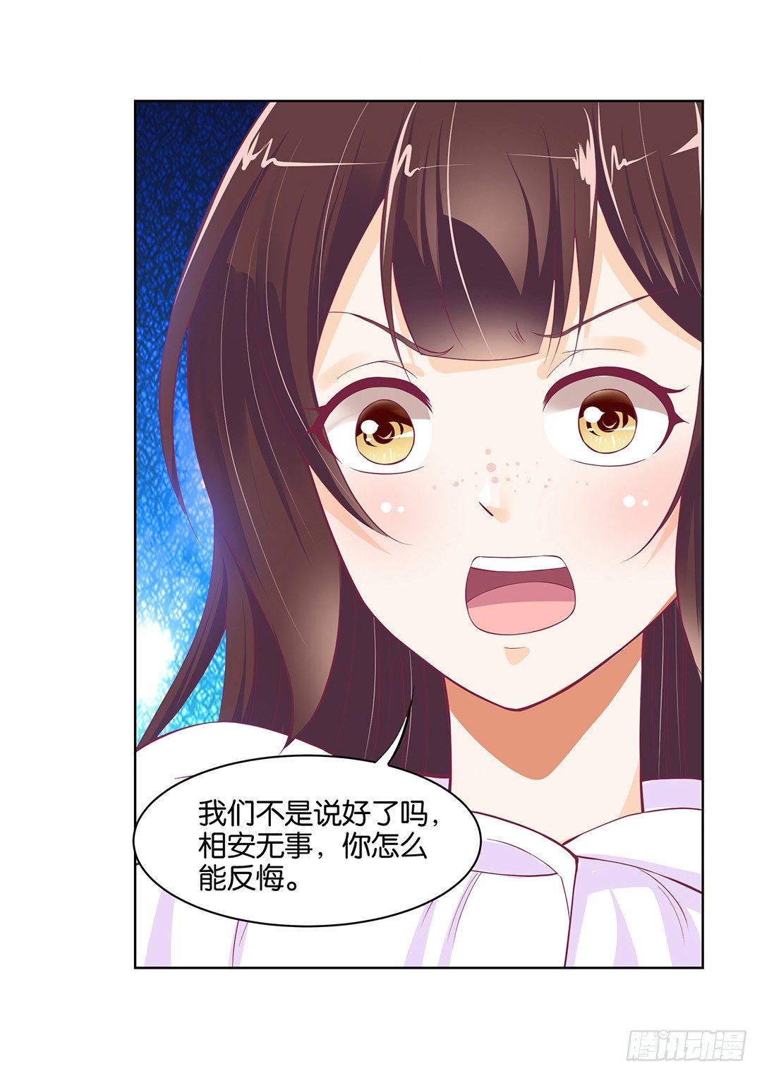女王驾到韩漫全集-我只要你的肉体……无删减无遮挡章节图片 