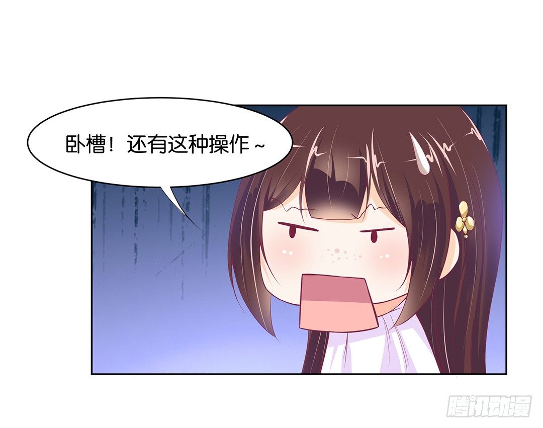 女王驾到韩漫全集-我只要你的肉体……无删减无遮挡章节图片 