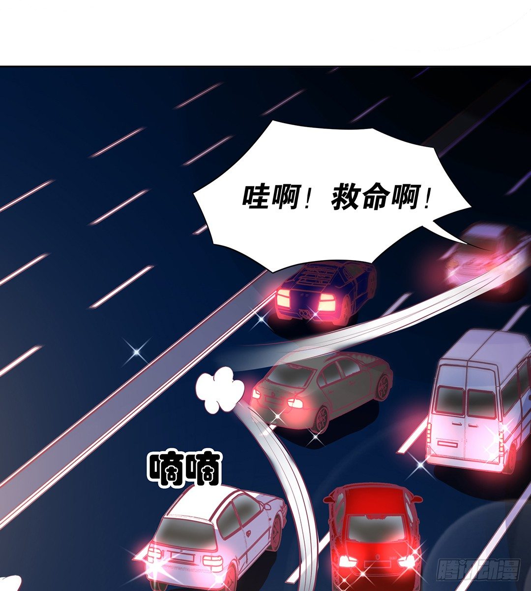 女王驾到韩漫全集-我只要你的肉体……无删减无遮挡章节图片 