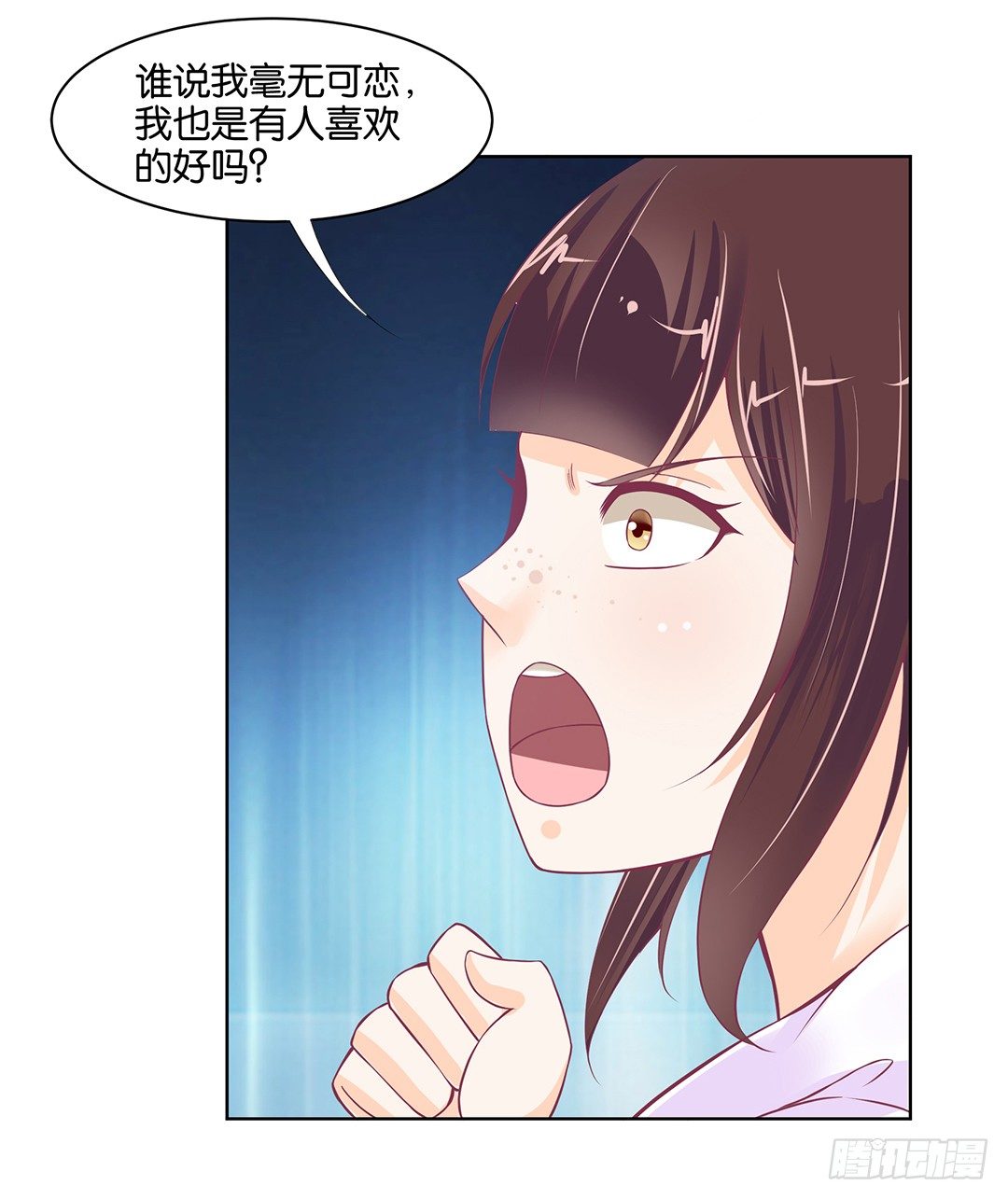 女王驾到韩漫全集-我只要你的肉体……无删减无遮挡章节图片 