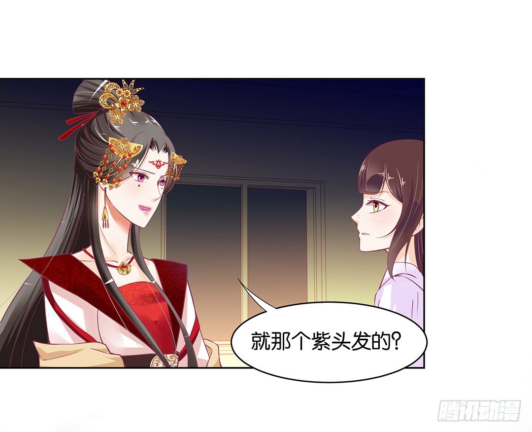 女王驾到韩漫全集-我只要你的肉体……无删减无遮挡章节图片 