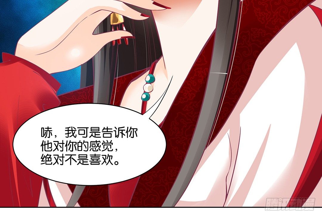 女王驾到韩漫全集-我只要你的肉体……无删减无遮挡章节图片 