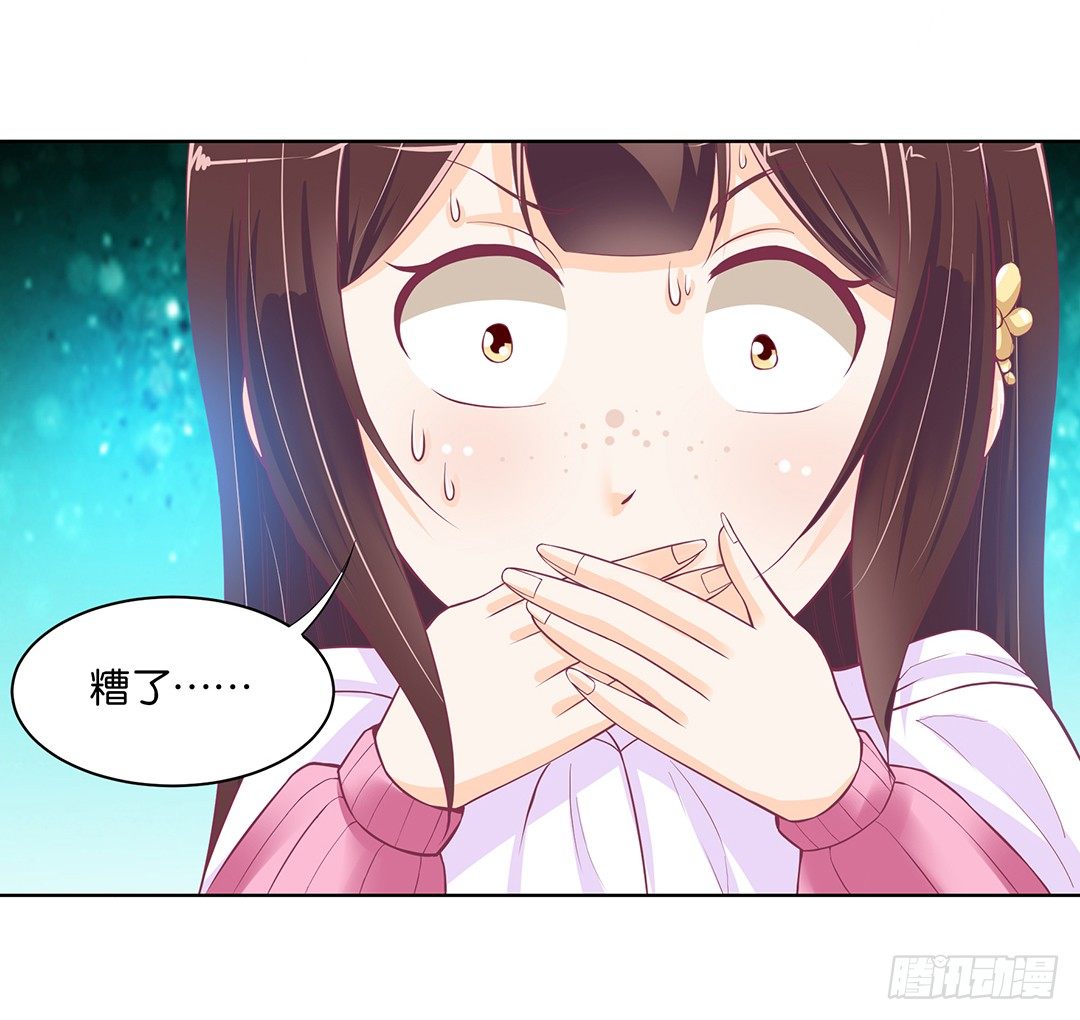 女王驾到韩漫全集-我只要你的肉体……无删减无遮挡章节图片 