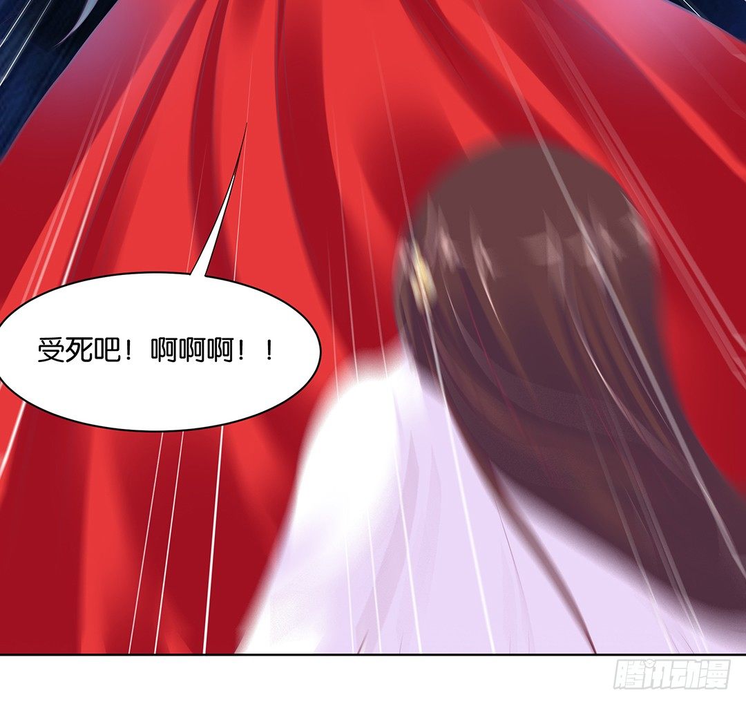 女王驾到韩漫全集-我只要你的肉体……无删减无遮挡章节图片 