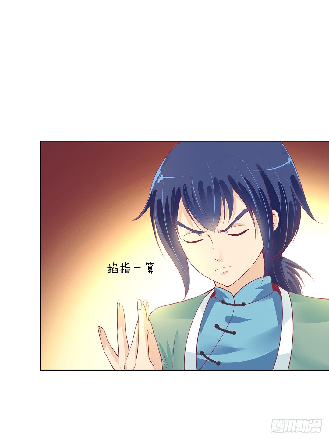 女王驾到韩漫全集-我只要你的肉体……无删减无遮挡章节图片 