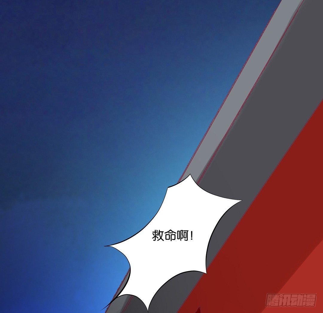 女王驾到韩漫全集-我只要你的肉体……无删减无遮挡章节图片 
