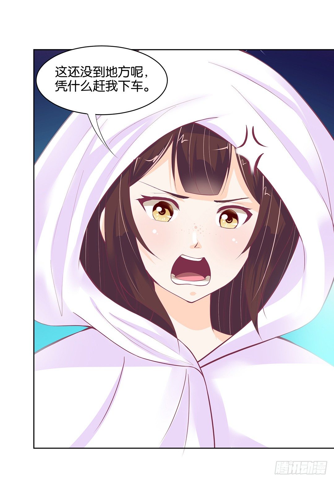 女王驾到韩漫全集-我只要你的肉体……无删减无遮挡章节图片 
