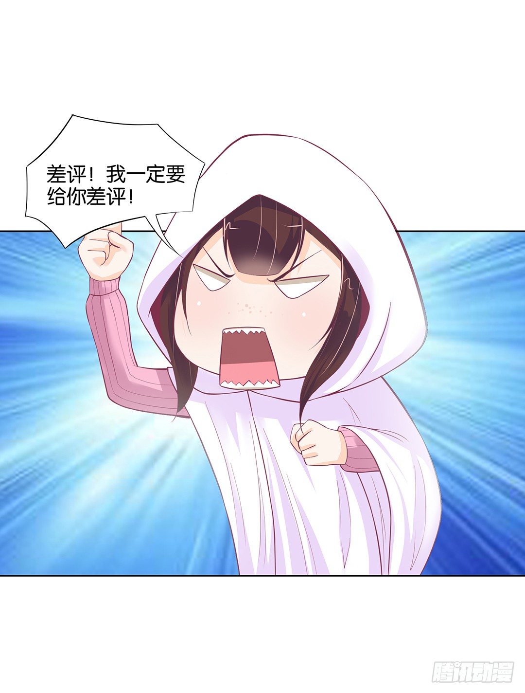 女王驾到韩漫全集-我只要你的肉体……无删减无遮挡章节图片 