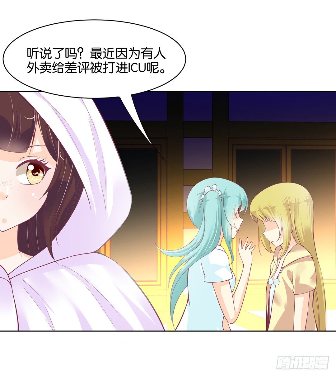 女王驾到韩漫全集-我只要你的肉体……无删减无遮挡章节图片 