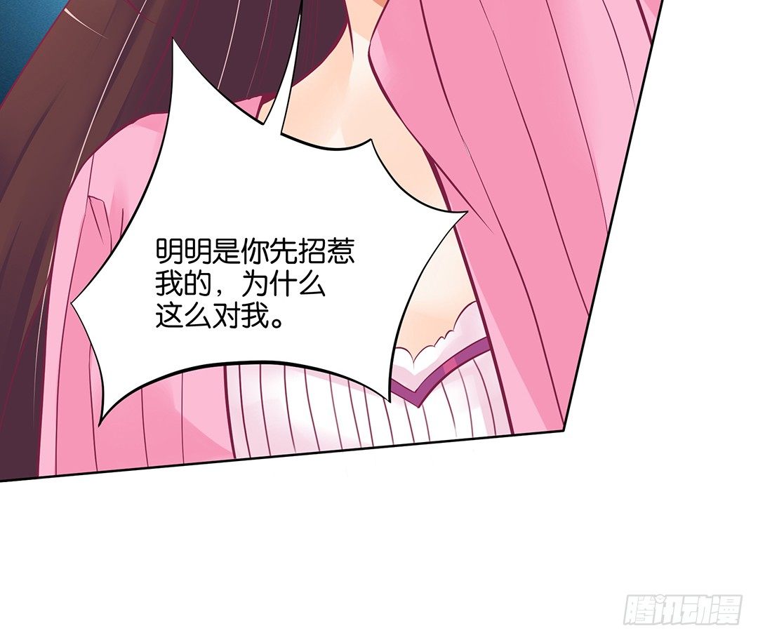 女王驾到韩漫全集-他才是我的……无删减无遮挡章节图片 