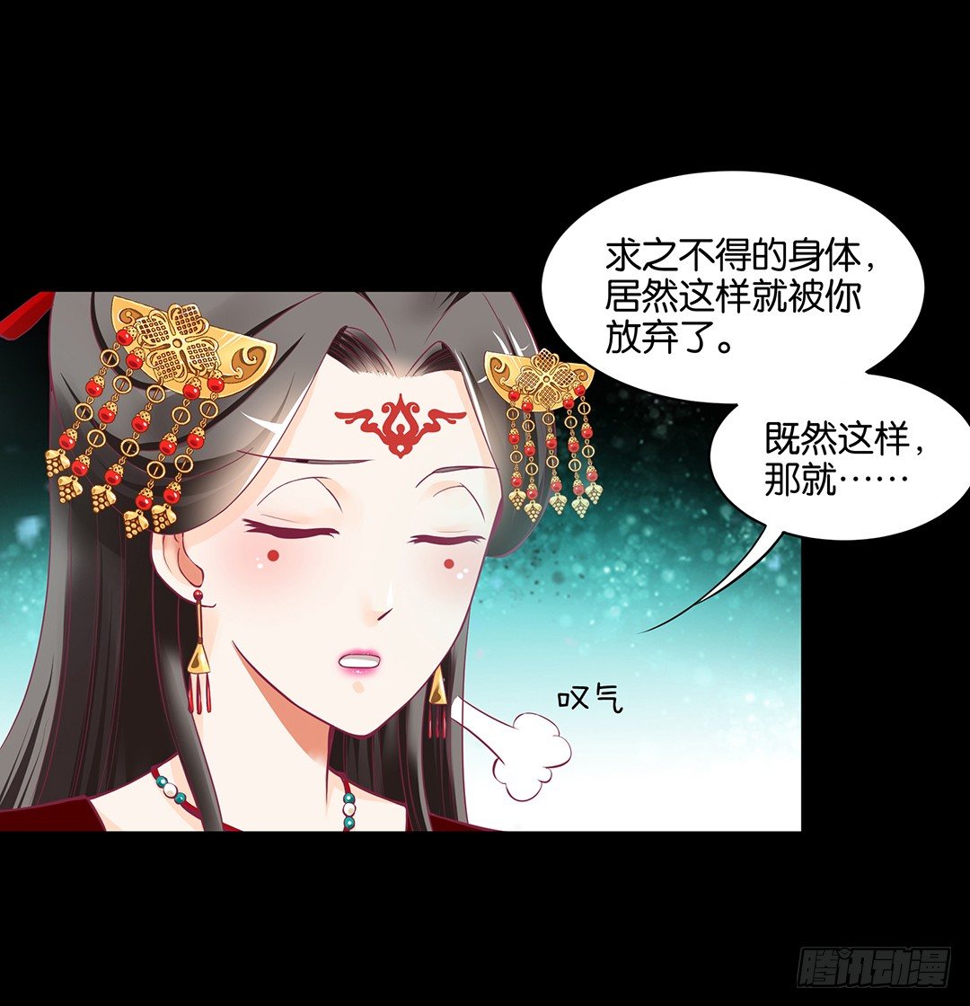 女王驾到韩漫全集-渣男，消失无删减无遮挡章节图片 