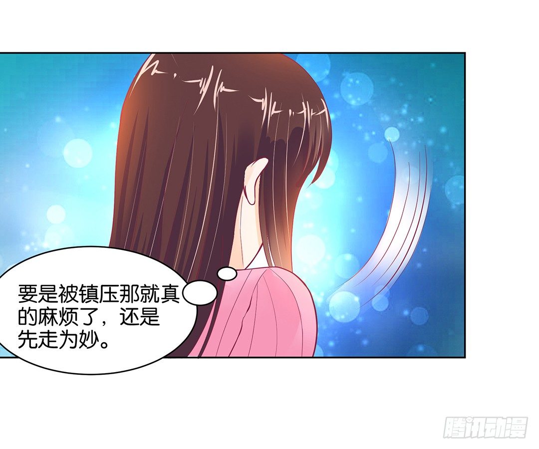 女王驾到韩漫全集-你还是放手了……无删减无遮挡章节图片 