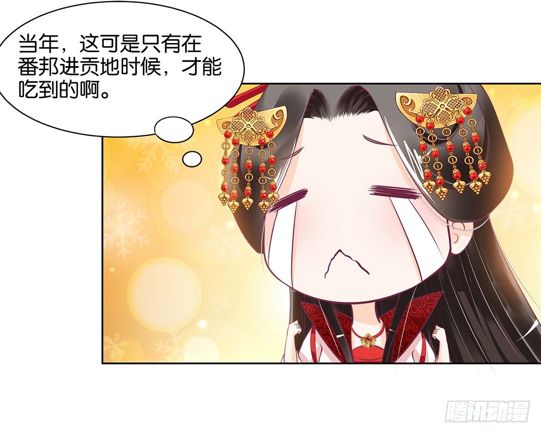 女王驾到韩漫全集-让我来彻底改造吧！无删减无遮挡章节图片 