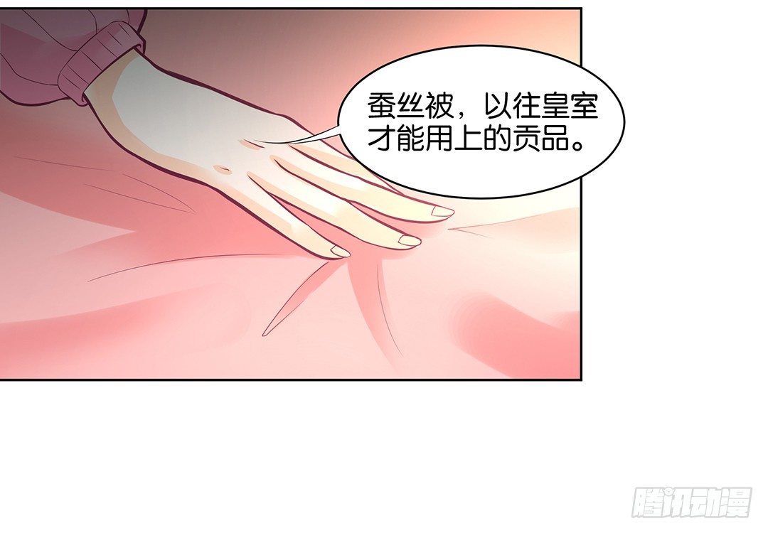 女王驾到韩漫全集-让我来彻底改造吧！无删减无遮挡章节图片 