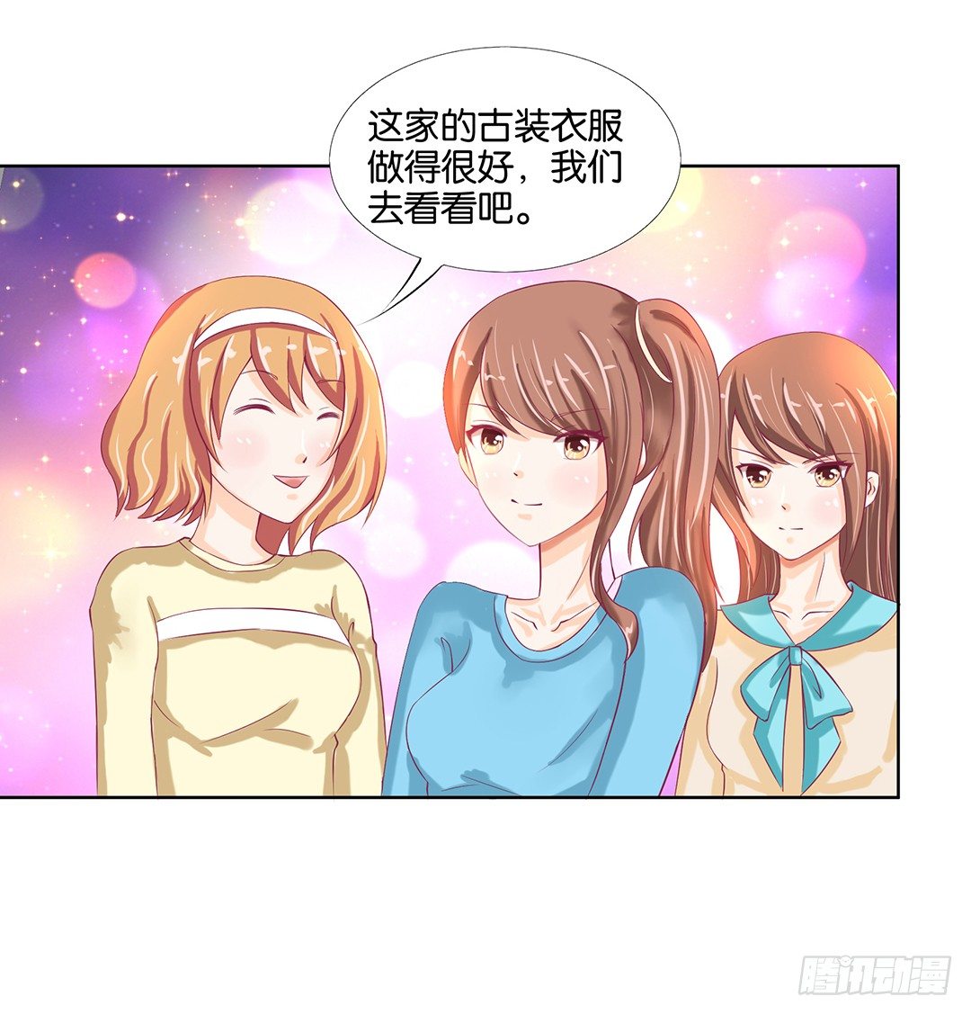 女王驾到韩漫全集-今晚借我一点……无删减无遮挡章节图片 