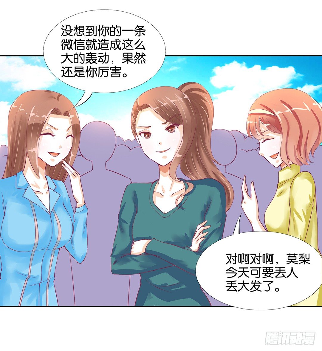 女王驾到韩漫全集-我去哪儿还需要别人的允许吗？无删减无遮挡章节图片 