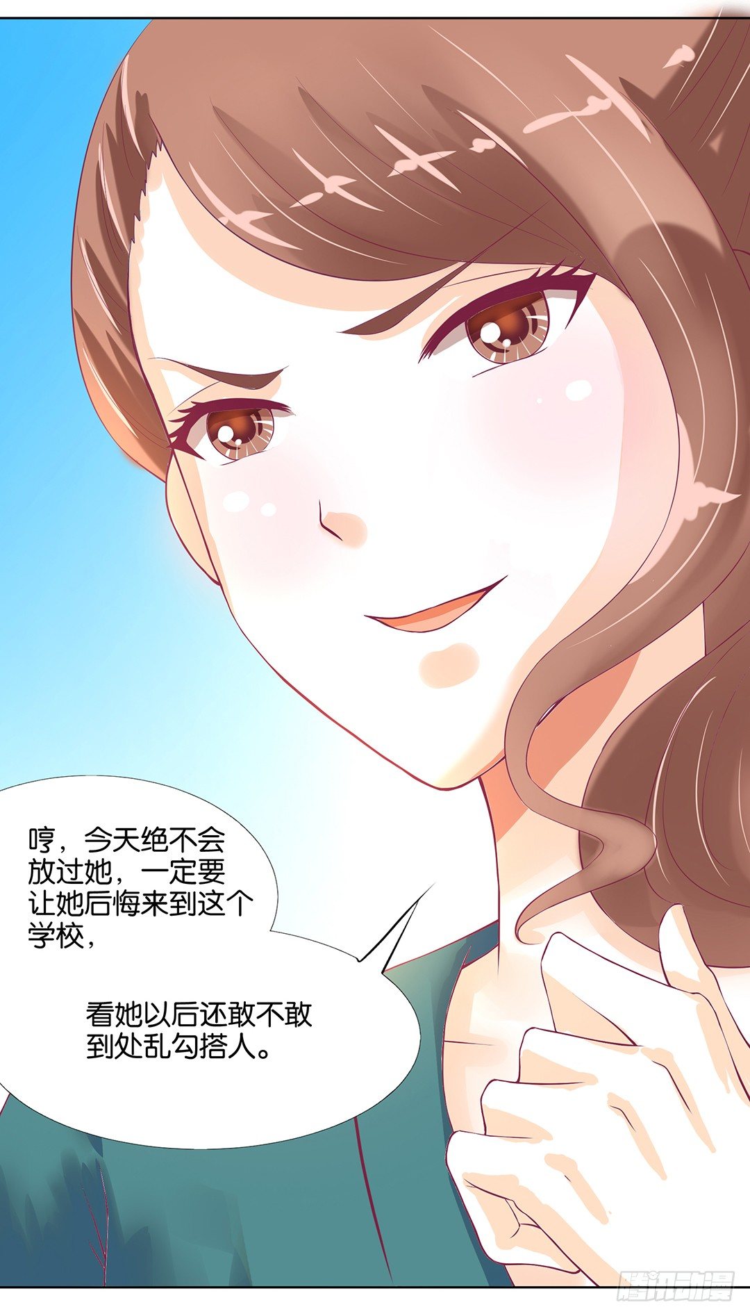 女王驾到韩漫全集-我去哪儿还需要别人的允许吗？无删减无遮挡章节图片 