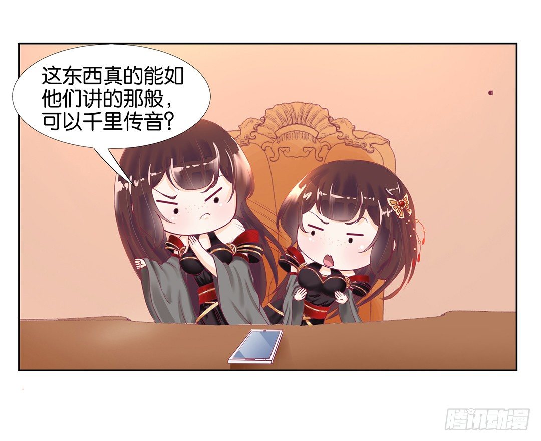 女王驾到韩漫全集-我去哪儿还需要别人的允许吗？无删减无遮挡章节图片 