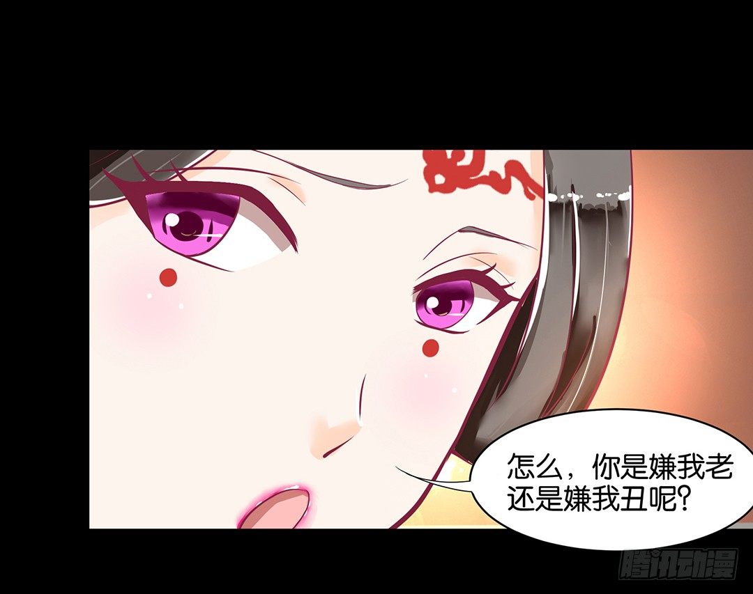 女王驾到韩漫全集-我去哪儿还需要别人的允许吗？无删减无遮挡章节图片 