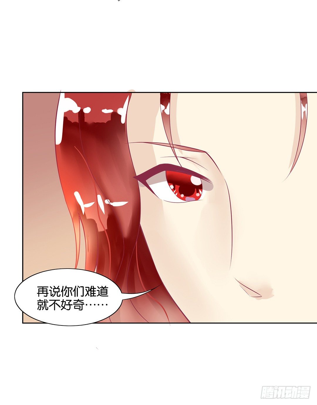 女王驾到韩漫全集-这还是我认识的莫梨吗？无删减无遮挡章节图片 