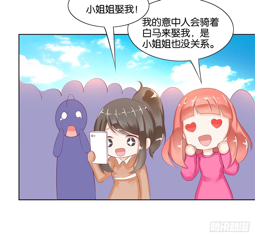 女王驾到韩漫全集-这还是我认识的莫梨吗？无删减无遮挡章节图片 