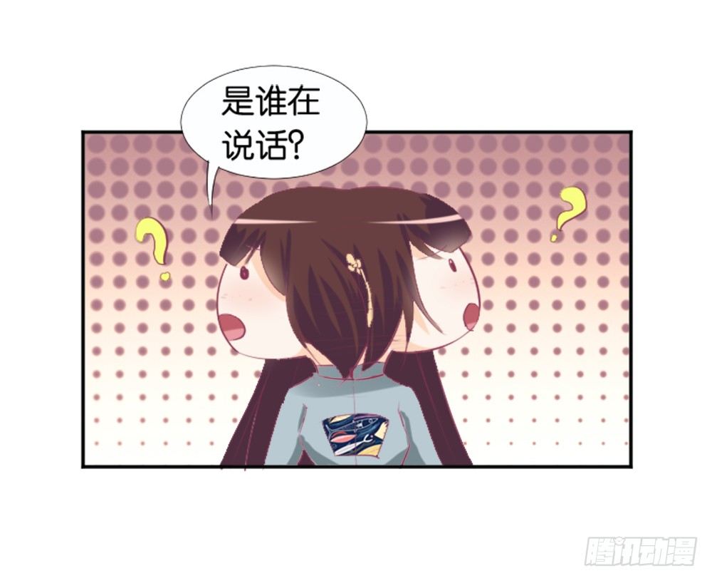 女王驾到韩漫全集-那个男人.......是他吗？无删减无遮挡章节图片 