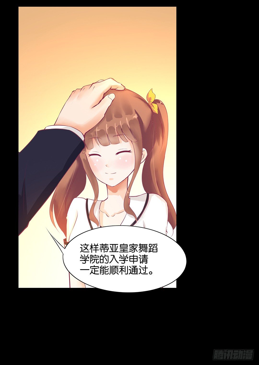 女王驾到韩漫全集-我要治愈你！无删减无遮挡章节图片 