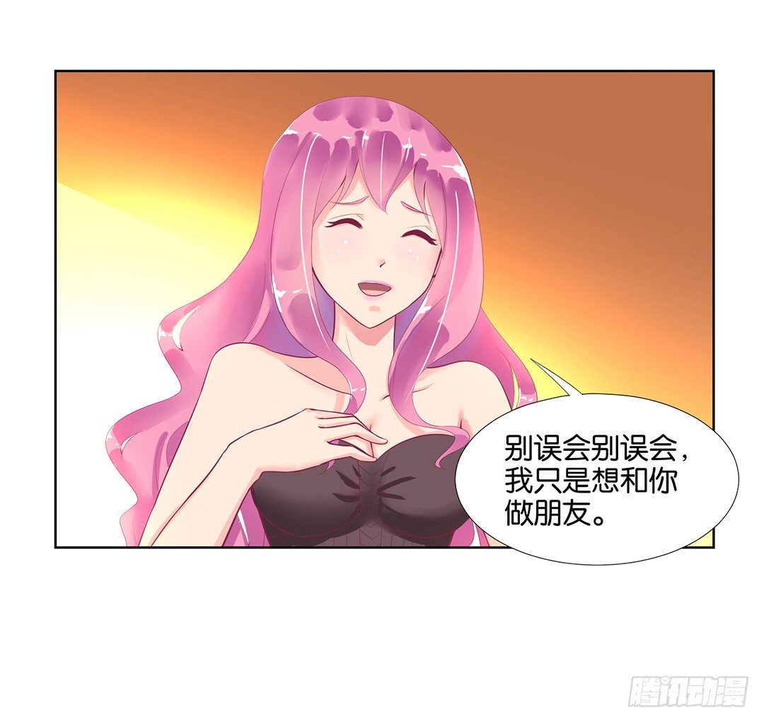 女王驾到韩漫全集-陪你还需要理由吗？无删减无遮挡章节图片 