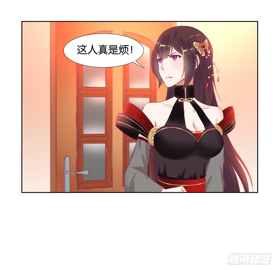 女王驾到韩漫全集-陪你还需要理由吗？无删减无遮挡章节图片 