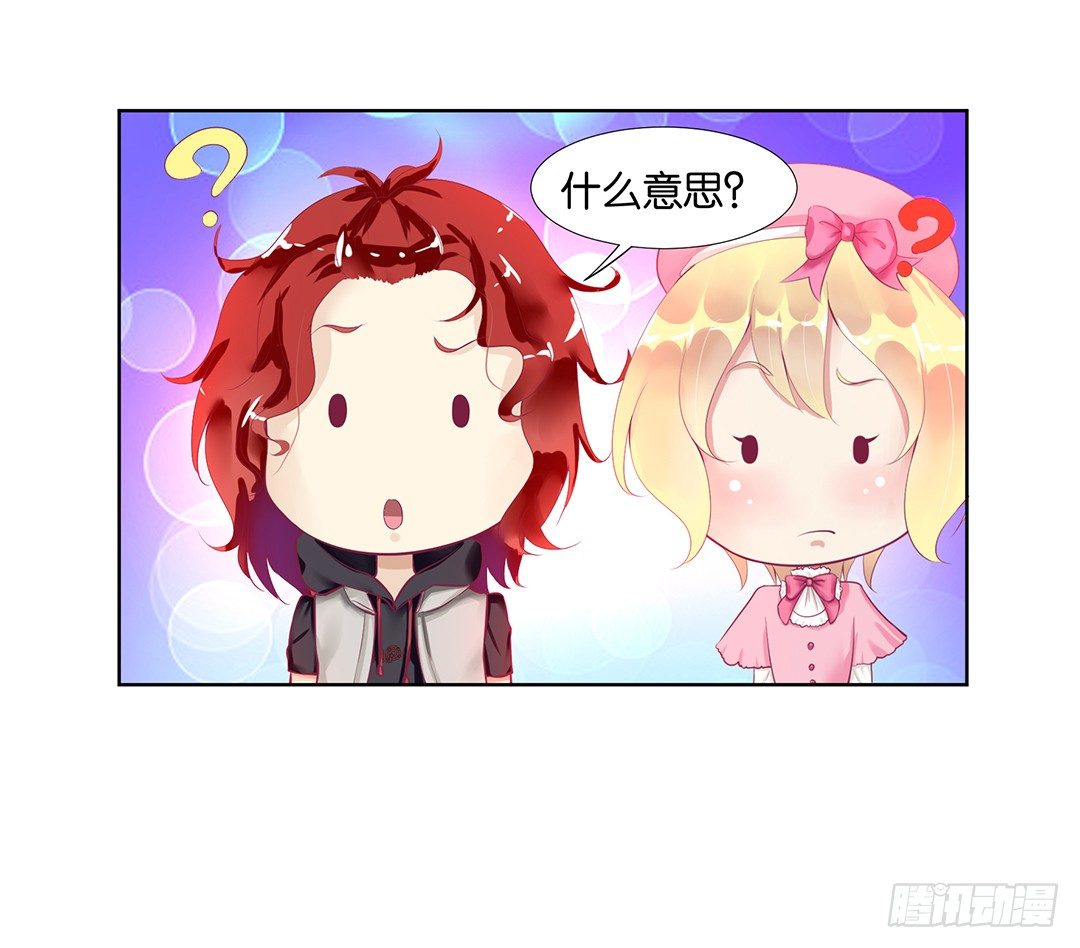 女王驾到韩漫全集-恋爱的季节……无删减无遮挡章节图片 