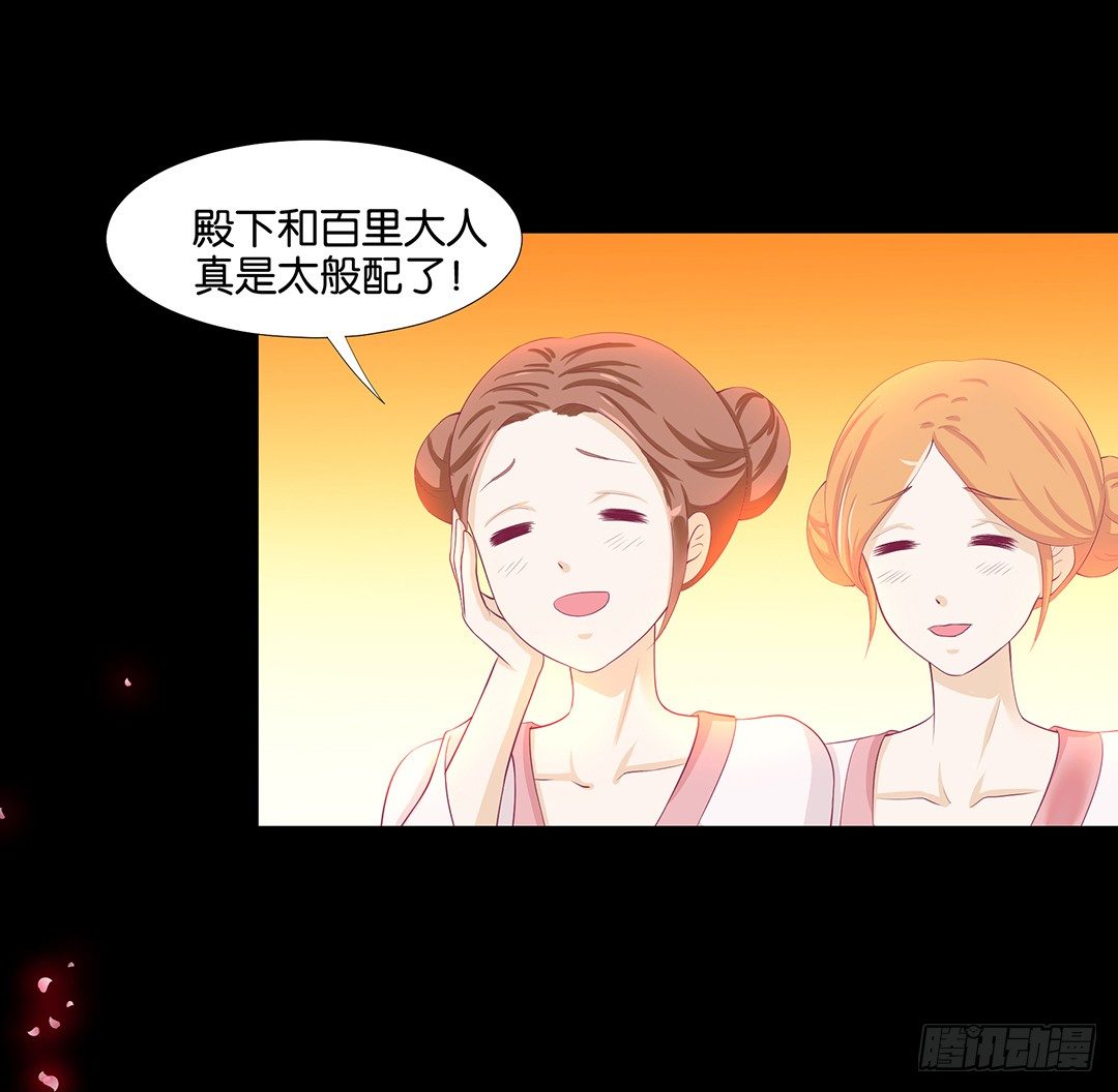 女王驾到-恋爱的季节……全彩韩漫标签