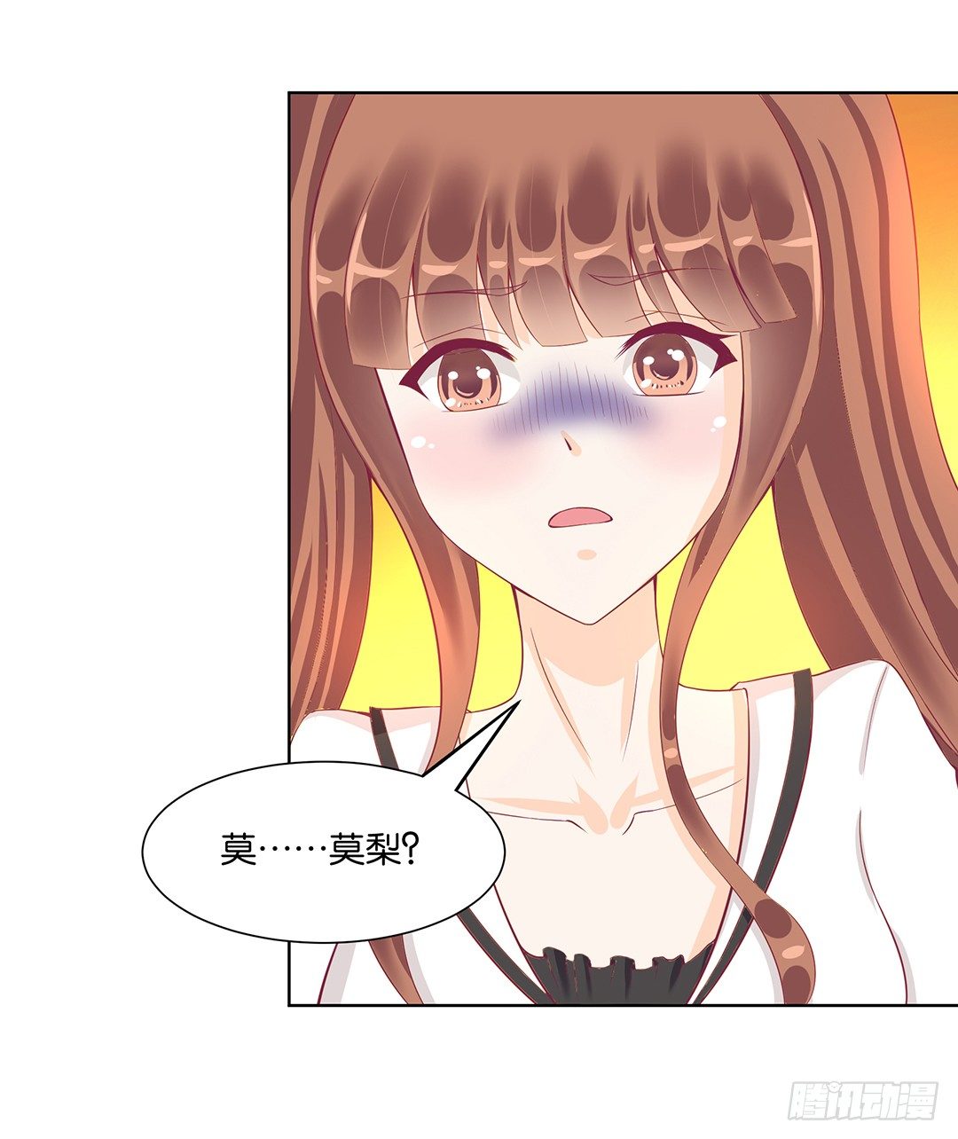 女王驾到韩漫全集-这个女人可真麻烦！无删减无遮挡章节图片 