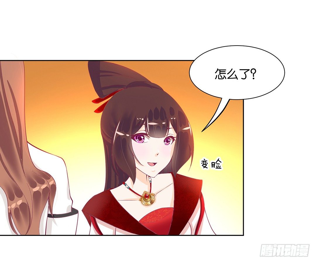 女王驾到韩漫全集-这个女人可真麻烦！无删减无遮挡章节图片 