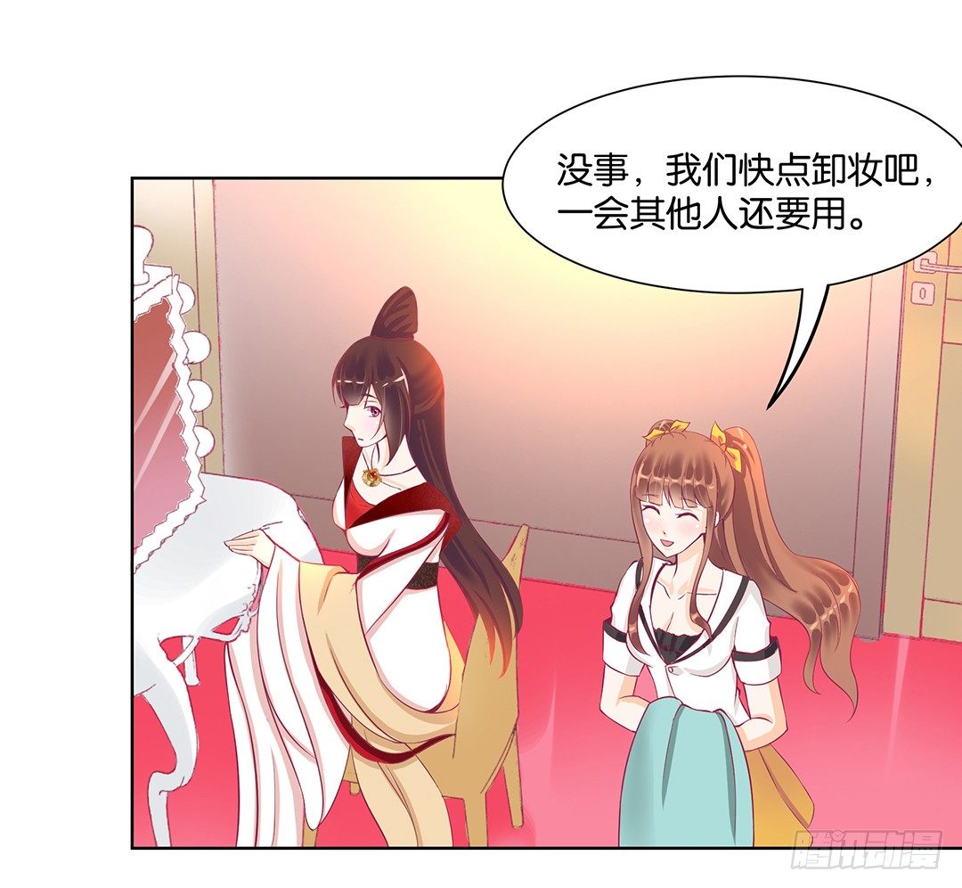 女王驾到韩漫全集-这个女人可真麻烦！无删减无遮挡章节图片 
