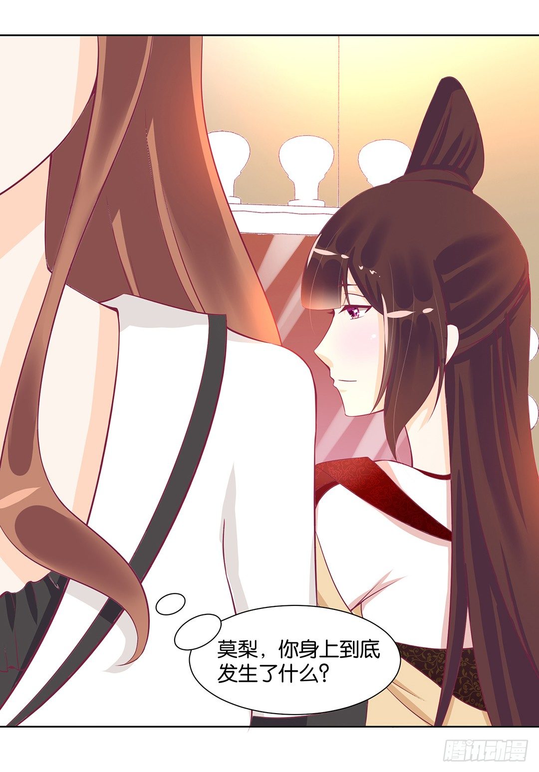 女王驾到韩漫全集-这个女人可真麻烦！无删减无遮挡章节图片 