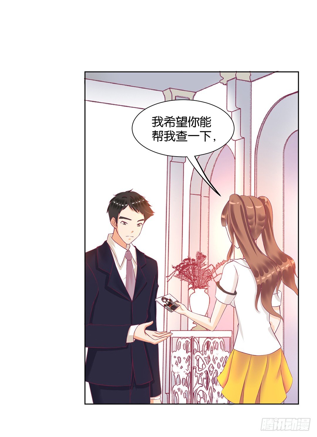女王驾到韩漫全集-这个女人可真麻烦！无删减无遮挡章节图片 