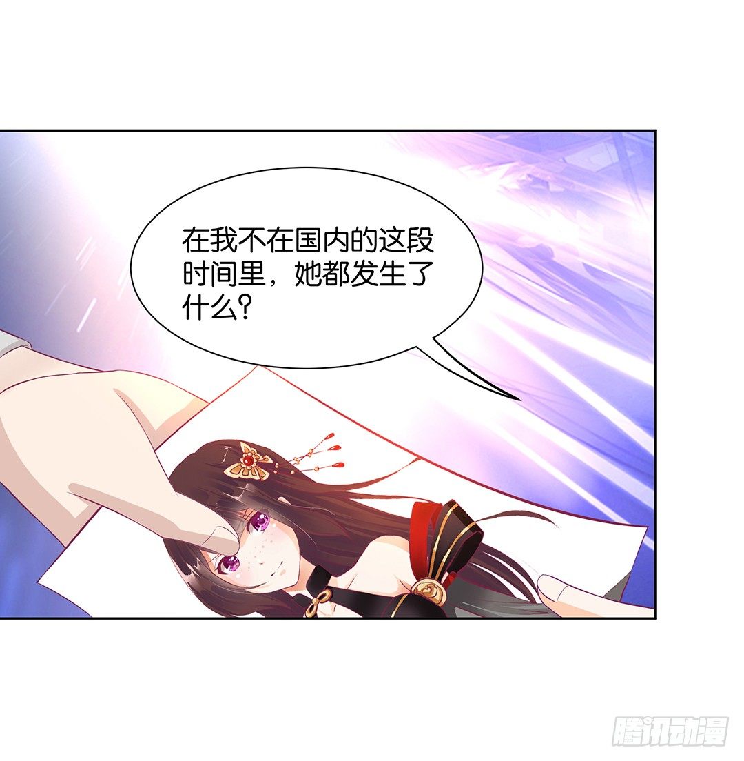 女王驾到韩漫全集-这个女人可真麻烦！无删减无遮挡章节图片 