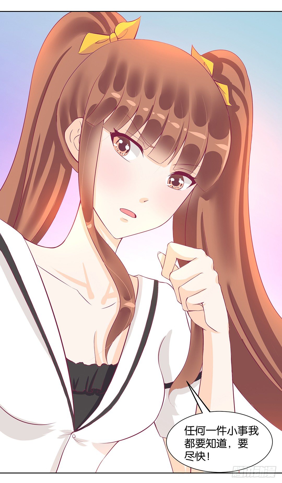 女王驾到韩漫全集-这个女人可真麻烦！无删减无遮挡章节图片 