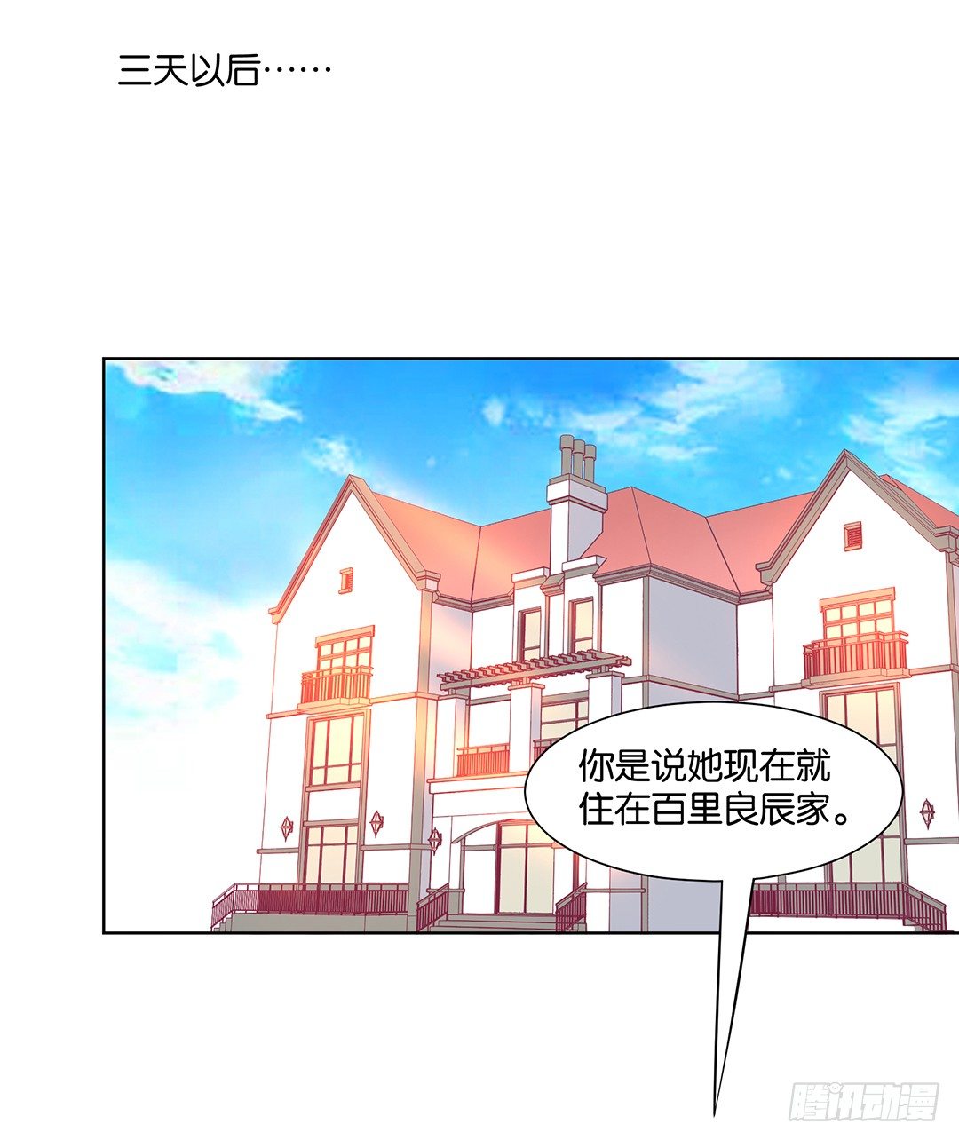 女王驾到韩漫全集-这个女人可真麻烦！无删减无遮挡章节图片 
