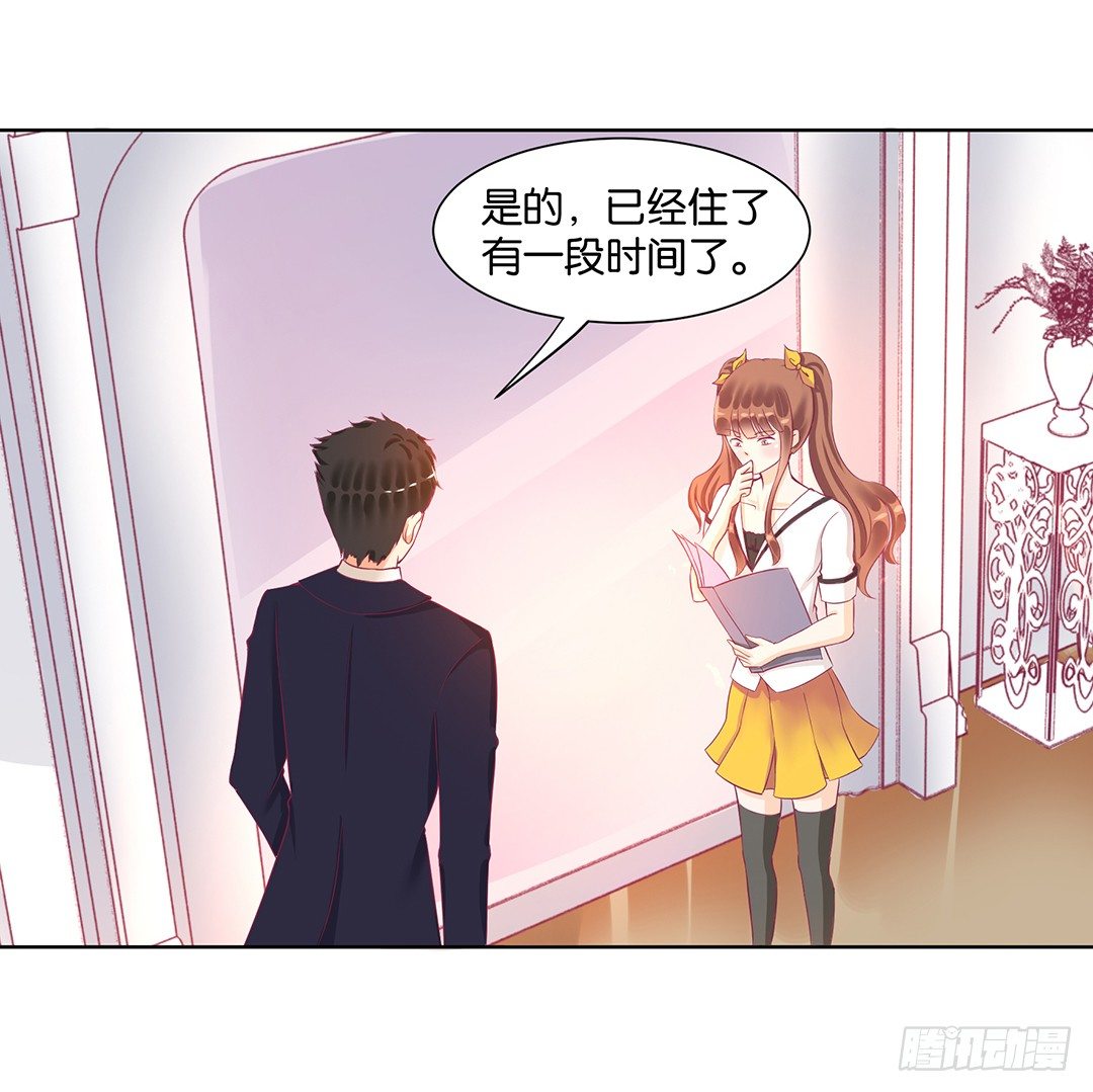女王驾到韩漫全集-这个女人可真麻烦！无删减无遮挡章节图片 