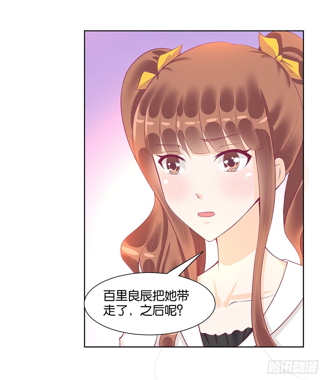 女王驾到韩漫全集-这个女人可真麻烦！无删减无遮挡章节图片 