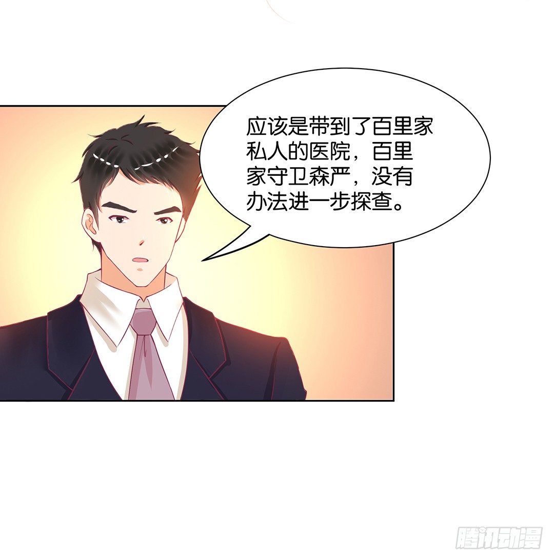 女王驾到韩漫全集-这个女人可真麻烦！无删减无遮挡章节图片 