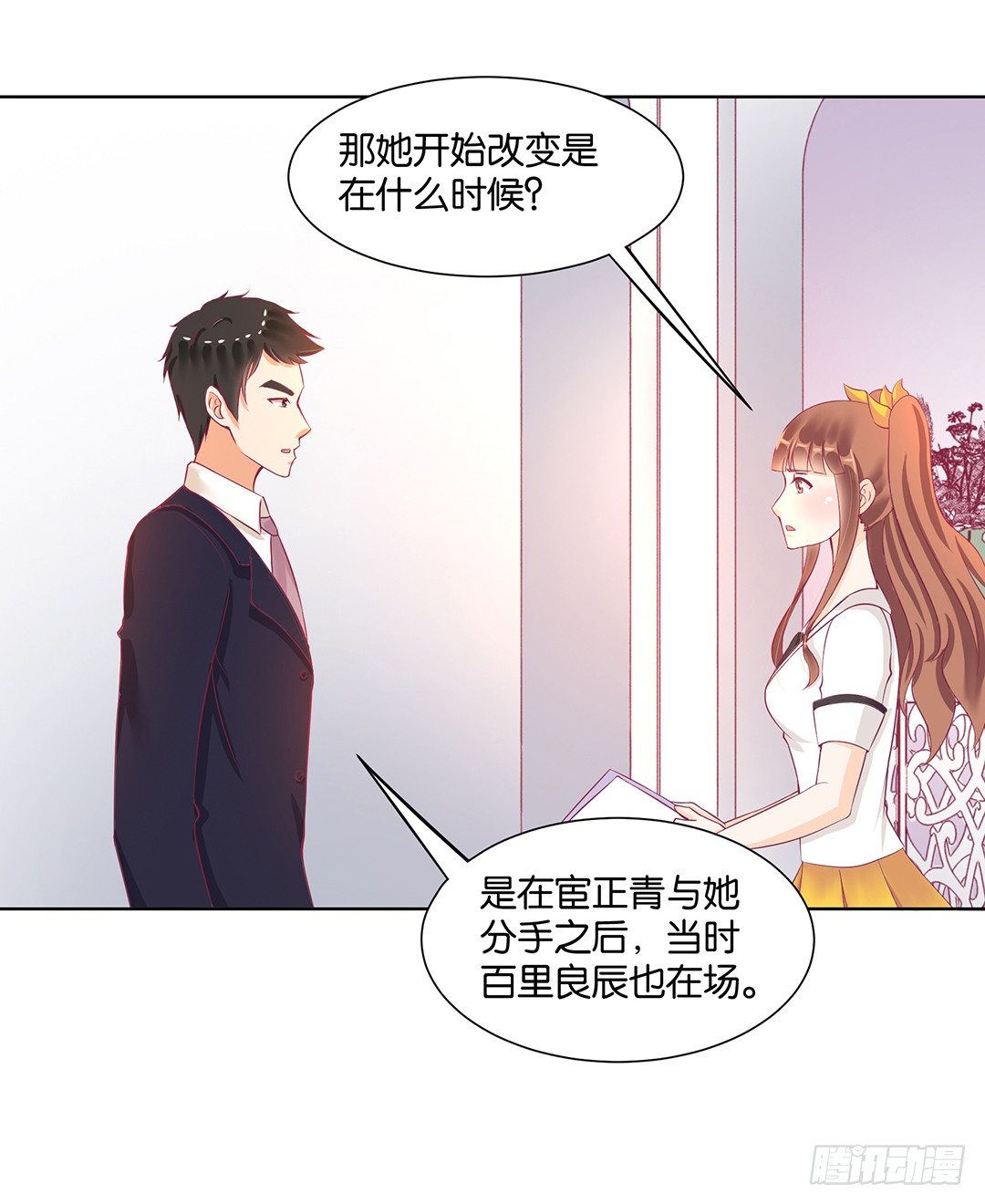 女王驾到韩漫全集-这个女人可真麻烦！无删减无遮挡章节图片 