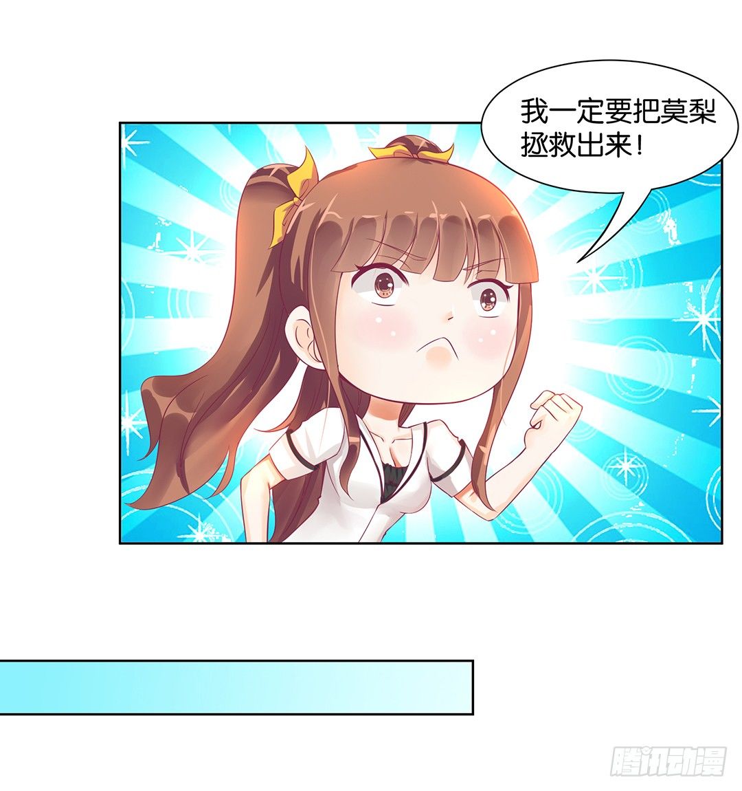 女王驾到韩漫全集-这个女人可真麻烦！无删减无遮挡章节图片 