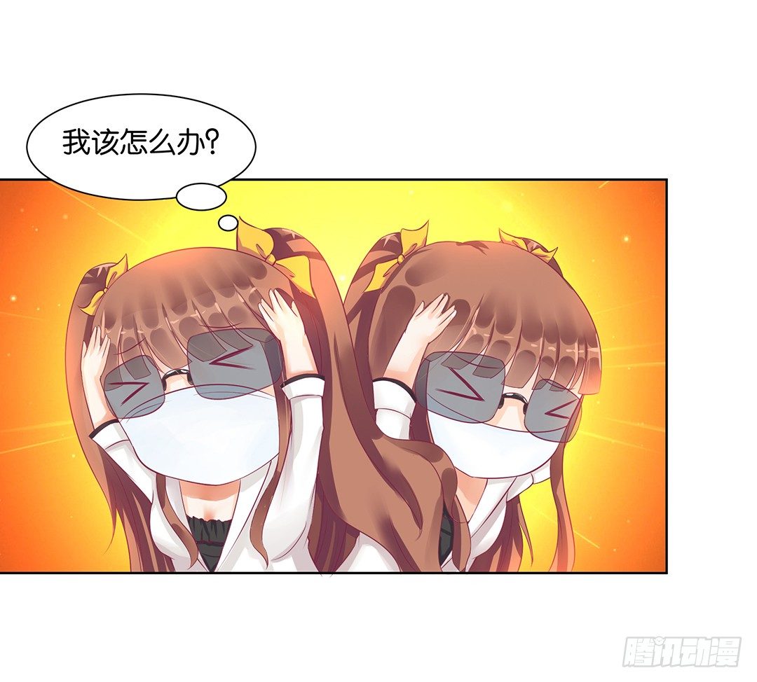 女王驾到韩漫全集-这个女人可真麻烦！无删减无遮挡章节图片 