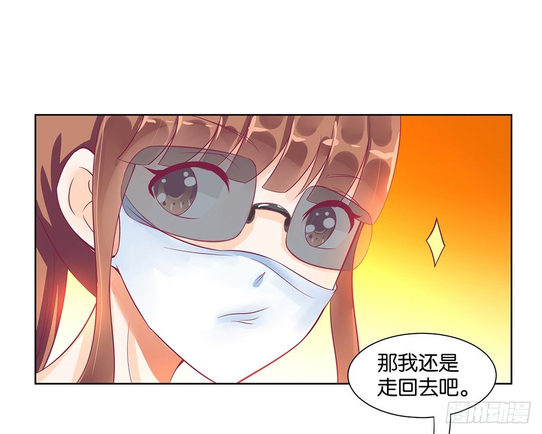 女王驾到韩漫全集-这个女人可真麻烦！无删减无遮挡章节图片 