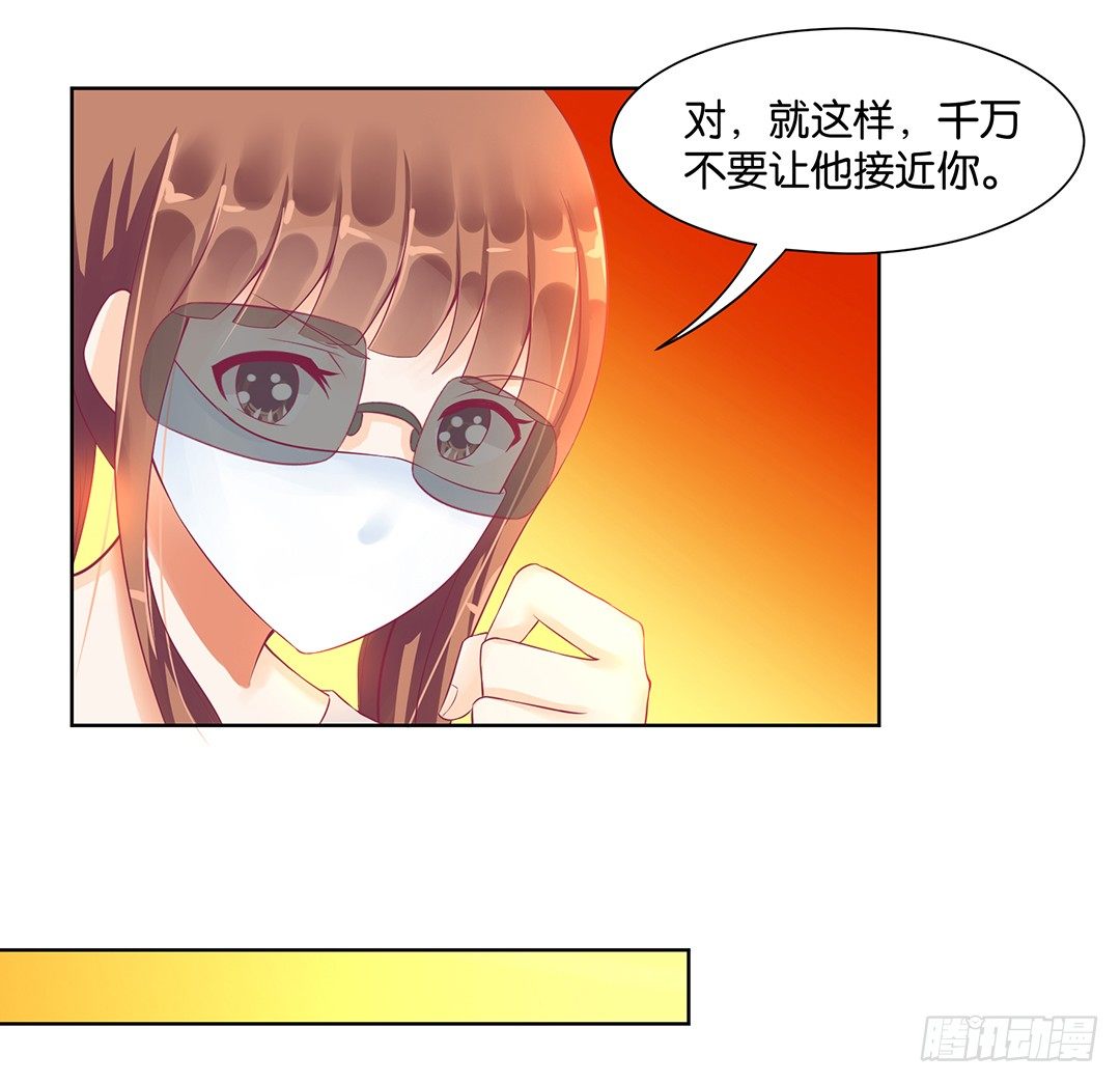 女王驾到韩漫全集-这个女人可真麻烦！无删减无遮挡章节图片 