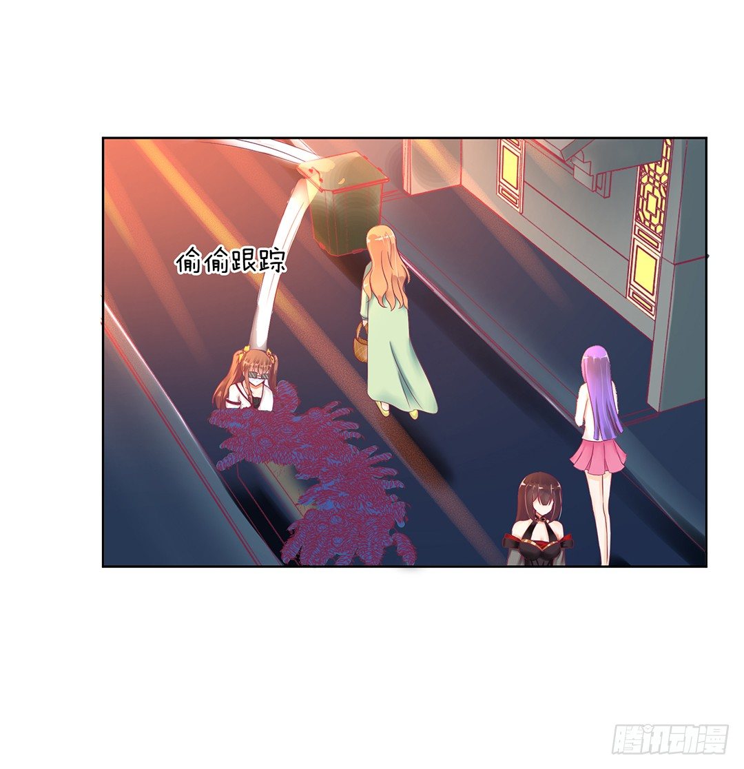 女王驾到韩漫全集-这个女人可真麻烦！无删减无遮挡章节图片 
